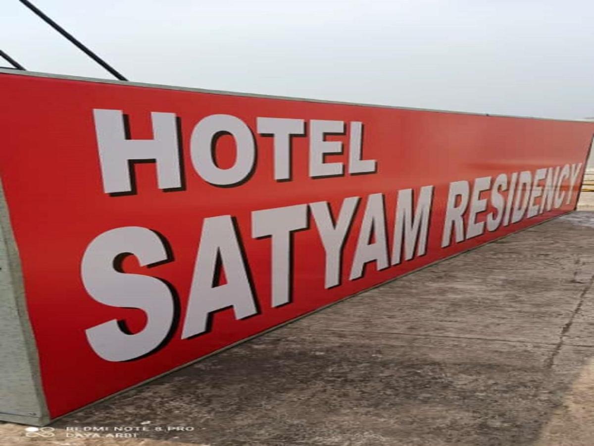 Hotel Satyam Residency Нави Мумбаи Экстерьер фото