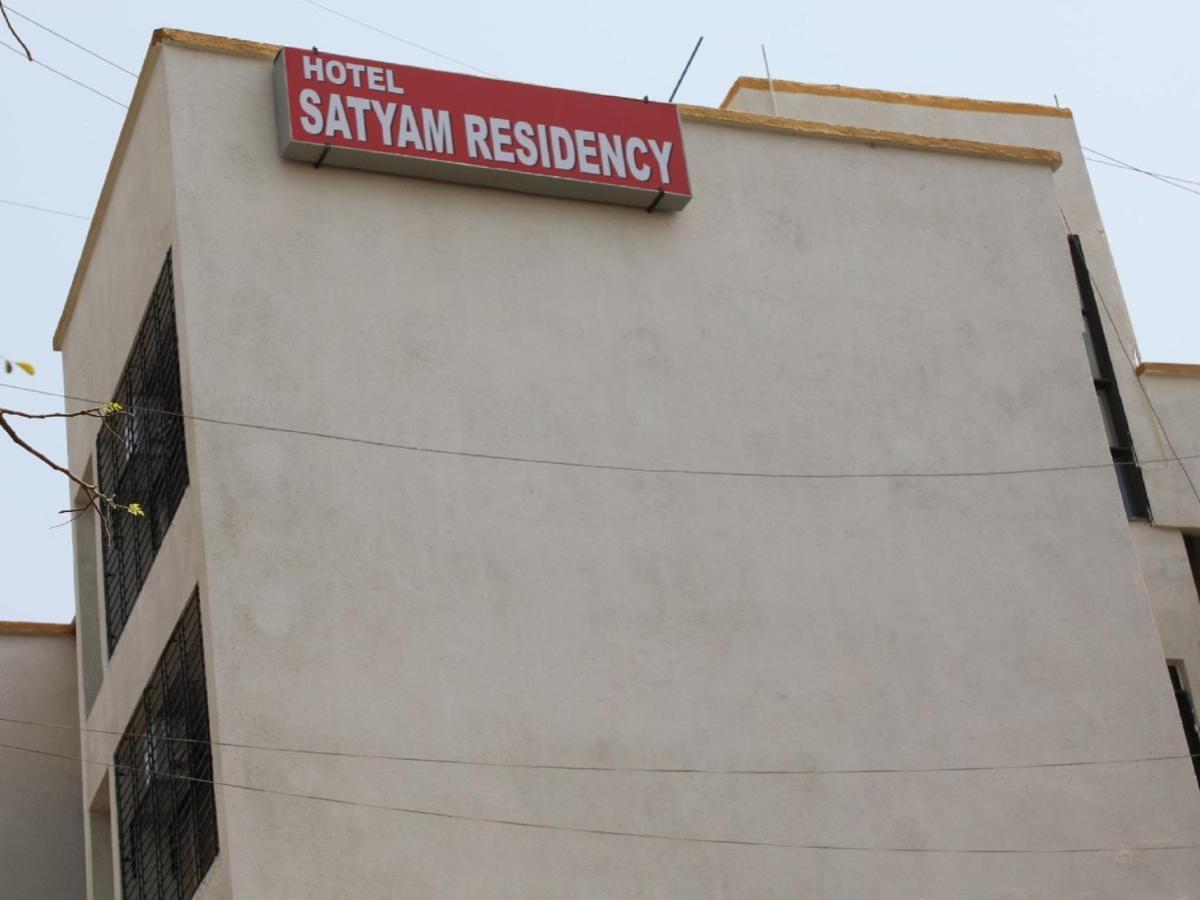 Hotel Satyam Residency Нави Мумбаи Экстерьер фото